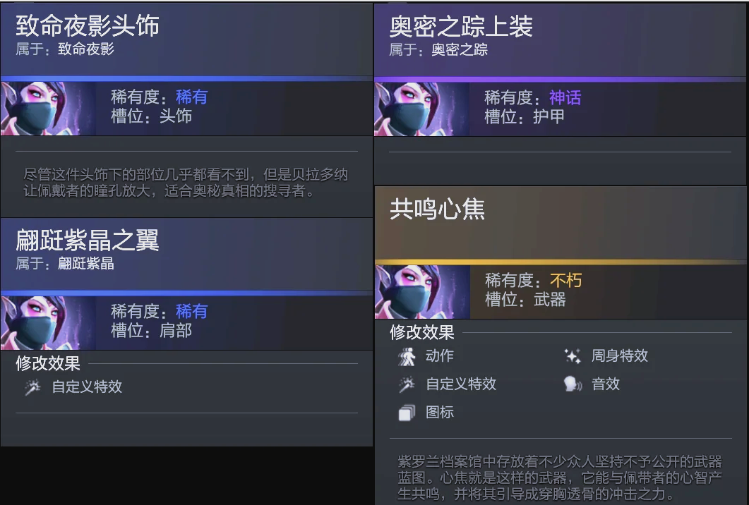 传奇球员的 传奇球员的